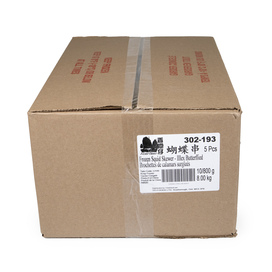 Squid_Skewers_Illex_Butterflied_cut_04