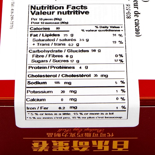 Coated_Egg_Roll_Cocoa_Flavor_04