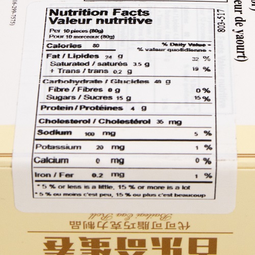 Coated_Egg_Roll_Yogurt_Flavor_04