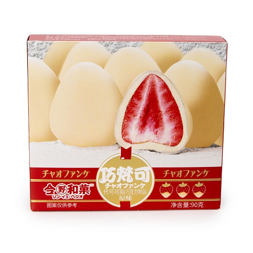 Freeze_Dried_Whole_Strawberry_Coated_with_White_Chocolate_803502