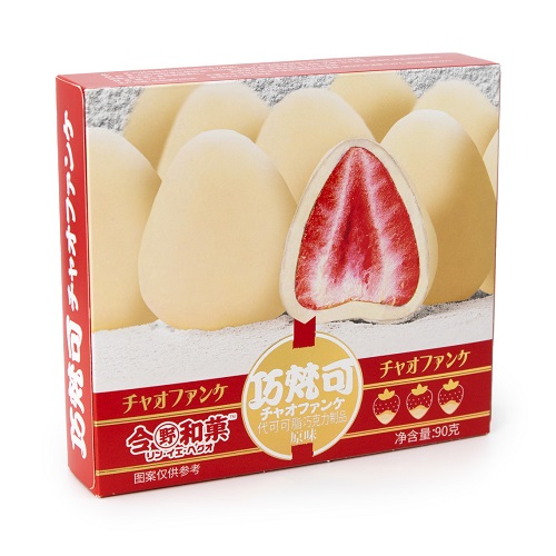 Freeze_Dried_Whole_Strawberry_Coated_with_White_Chocolate_02