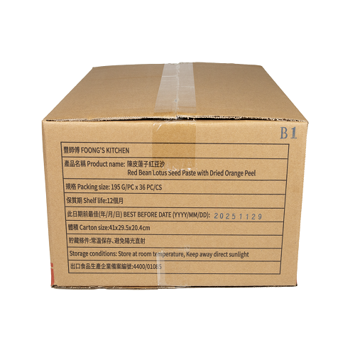 Red_Bean_Lotus_Seed_Paste_with_Dried_Orange_Peel_09