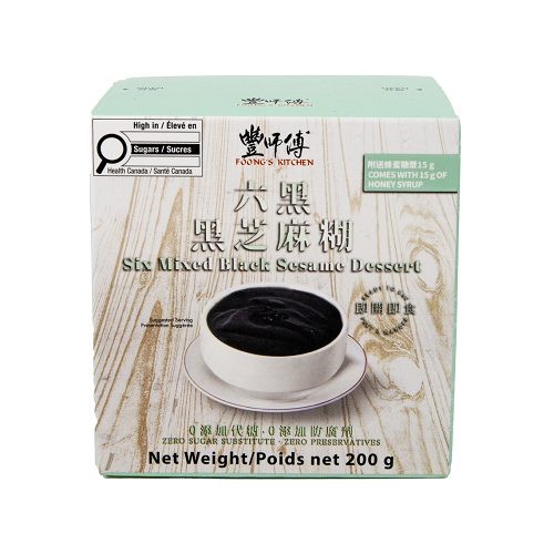 Six_Mixed_Black_Sesame_Dessert