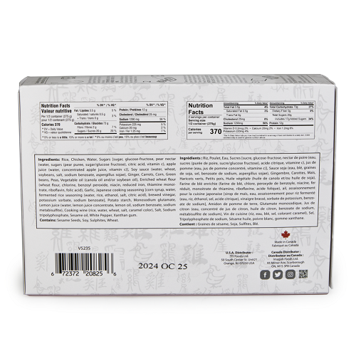 Chicken_with_Teriyaki_Sauce_with_Rice_04