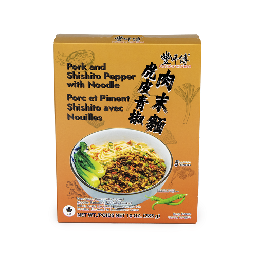 Pork_and_Shishito_Pepper_with_Noodle